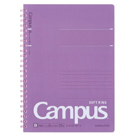 KOKUYO｜コクヨ Campus(キャンパス) ソフトリングノート バイオレット S131BT-V [A5 /6mm(B罫) /ドット入り罫線]