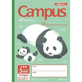 KOKUYO｜コクヨ Campus(キャンパス) ノート(用途別) アニマル柄 パンダ 30AS10-5-4 [セミB5・B5 /5mm /方眼罫線]