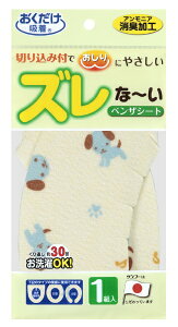 TR[bSANKO LxUV[g Ck KC-61