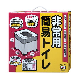 サンコー｜SANKO 非常用簡易トイレ R-39