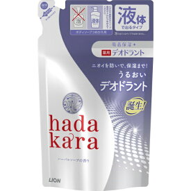 LION｜ライオン hadakara（ハダカラ）薬用デオドラントボディソープ つめかえ用 360mL ハーバルソープの香り