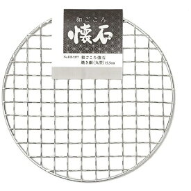 パール金属｜PEARL METAL 和ごころ懐石 焼き網丸型 15.5cm HB-5377