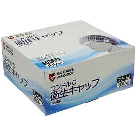 山崎産業｜THE YAMAZAKI CORPORATION コンドルC 衛生キャップ未滅菌 100枚入り SD825-000X-MB
