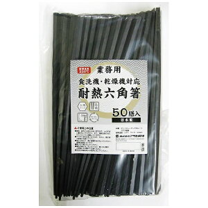 ATqmbAsahikoyo ϔMZp 50V 1338