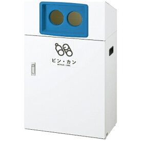 山崎産業｜THE YAMAZAKI CORPORATION コンドル リサイクルボックス YO-50 ビン・カン グリーン YW-402L-ID