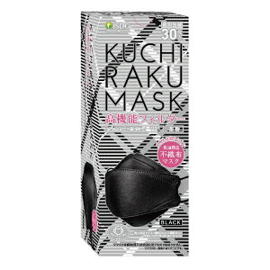 HhbgRbISDG KUCHIRAKU MASK 30 ubN