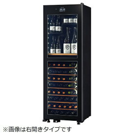 【無料基本設置料】 さくら製作所｜SAKURA WORKS 氷温冷蔵機能付き 日本酒＆ワインセラー 氷温 M2シリーズ 黒 LX95DM2Z-LH-B [95本 /左開き]