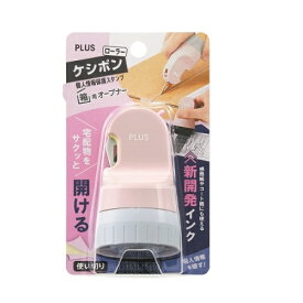 PLUS｜プラス 個人情報保護スタンプ ローラーケシポン 箱用オープナー ペールピンク IS-580CM