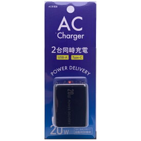 オズマ｜OSMA PD（PowerDelivery） 対応USB-AC充電器/3A/20W （Type-Cポート×1/USB-Aポート×1） ブラック ACUC-20ADBK [2ポート /USB Power Delivery対応 /Smart IC対応]