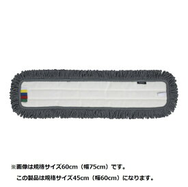テラモト｜TERAMOTO FXライトブレードラーグ(D)から拭き用 45cm ＜KMTK601＞
