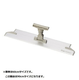 テラモト｜TERAMOTO FXライトブレードホルダー(ミニジョイント付) 90cm用 ＜KMTL003＞