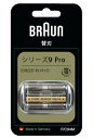 【エントリーで最大全額ポイント還元｜12/11まで】 BRAUN｜ブラウン メンズシェーバー シリーズ9 専用替刃 F/C94M