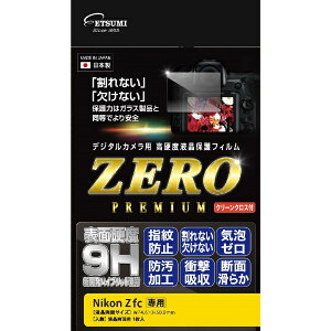 ETSUMI�b�G�c�~ �t���ی�t�B���� ZERO PREMIUM Nikon Z fc�Ή� E-7592