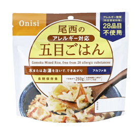 尾西食品｜Onisi Foods アルファ米ごはん 100g アレルギー対応五目ごはん [5年保存 /ごはん]