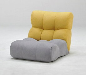 光製作所｜HIKARI FURNITURE ピグレットジュニア（W65×D81〜132×H24〜67cm） イエロー&グレー【キャンセル・返品不可】