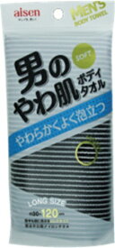 アイセン｜aisen 男のやわ肌 ナイロンタオル BY506(約120×30cm) BY506