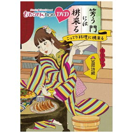 SDP｜スターダストピクチャーズ ももクロChan第8弾 笑う門には桃来る 第38集【DVD】 【代金引換配送不可】