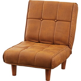 東谷｜AZUMAYA 1人掛けフロアソファ リクライニング式（W51×D61〜104×H31〜69×SH28cm） RKC-937CA キャメル
