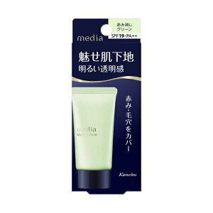 �J�l�{�E�bKanebo ���f�B�A ���C�N�A�b�v�x�[�XR �O���[��