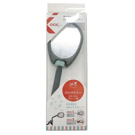OGK｜オージーケー バックミラー(グレー/緑)BM-003