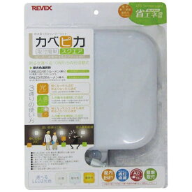 リーベックス｜REVEX 壁ピカスクエア SLK900