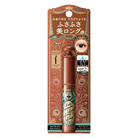 資生堂｜shiseido MAJOLICA MAJORCA（マジョリカ マジョルカ）ラッシュエキスパンダー ロングロングロング EX OR505（6g）［マスカラ］