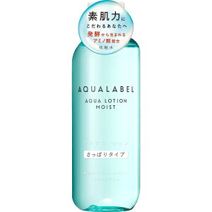 bshiseido AQUALABELiANA[xj ANA[V ςi220mljmϐn