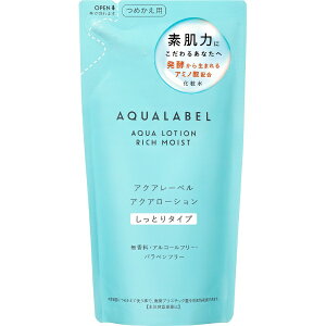 yGg[ōőSz|CgҌb11/5z bshiseido AQUALABELiANA[xj ANA[V Ƃ ߂pi180mljmϐn