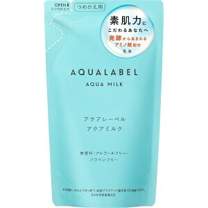 bshiseido AQUALABELiANA[xj ANA~N ߂pi117mljmtn
