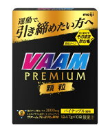 meiji｜明治 ヴァームアスリート顆粒【4.7g×10袋/パイナップル風味】【パッケージデザインの変更等によ…