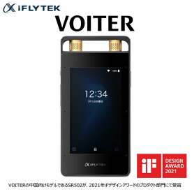 iFLYTEK｜アイフライテック AIライティングレコーダー VOITER ICレコーダー SR502J [16GB /Bluetooth対応]