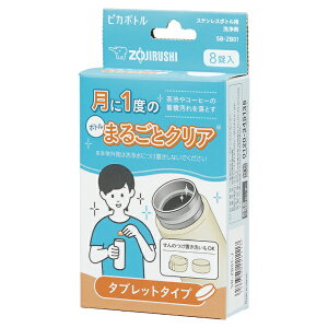 ۈ}z[rbZOJIRUSHI XeX{gp sJ{g ^ubg^Cv SB-ZB01