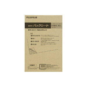 【エントリーで最大全額ポイント還元|11/5迄】 FUJICOLOR|フジカラー 額装用バックシート ワイド4切(5枚入り)
