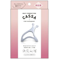 アルファックス｜alphax 熱伝導カッサ FACE ＆ BODY 707813