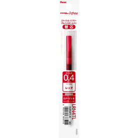 ぺんてる｜Pentel ボールペンリフィル（替芯） ENERGEL(エナージェル) レッド XLRN4TL-B [0.4mm /ゲルインク]