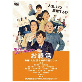 アドニス・スクウェア｜Adonis Square お終活 熟春！人生、百年時代の過ごし方【DVD】 【代金引換配送不可】