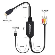 YouZipper｜ユージッパー HDMI to AV変換ケーブル＋USB-A（給電用）0.4m＋1.4m/0.4m HDX-H2AA [HDMI⇔RCA]