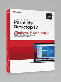 パラレルス｜Parallels Parallels Desktop 17 Retail Box JP(通常版) [Mac用]