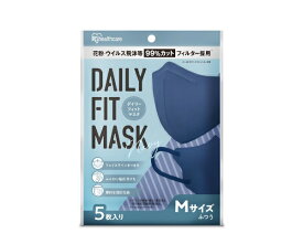 アイリスオーヤマ｜IRIS OHYAMA DAILY FIT MASK ふつうサイズ 5枚 ネイビー RK-D5MN