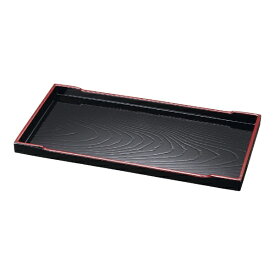 遠藤商事｜Endo Shoji 黒塗盆 T03-303 ＜RMJK401＞