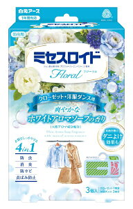 A[XbHakugen Earth ~ZXCht[ N[[bgEm_Xp 3 1Nh zCgA}\[v̍