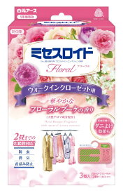 白元アース｜Hakugen Earth ミセスロイドフローラル ウォークインクローゼット用 3個入 1年防虫 フローラルブーケの香り