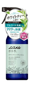白元アース｜Hakugen Earth ノンスメル清水香 ホワイトティーフレッシュ 本体 400mL ホワイトティーフレッシュ