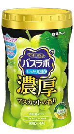 白元アース｜Hakugen Earth HERSバスラボボトル 濃厚マスカットの香り 600g