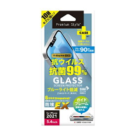 PGA｜ピージーエー iPhone 13 mini対応 5.4inch 抗菌/抗ウイルス液晶保護ガラス ブルーライト低減/光沢 Premium Style PG-21JGLK02BL