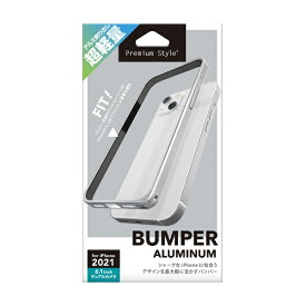 PGA｜ピージーエー iPhone 13 対応 6.1inch 2眼 アルミバンパー シルバー Premium Style PG-21KBP03SV