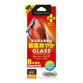 PGA｜ピージーエー iPhone 13 Pro Max対応 6.7inch 液晶保護ガラス スーパークリア Premium Style PG-21PGL01CL