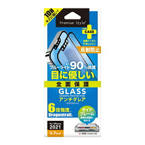 PGA�b�s�[�W�[�G�[ iPhone 13 Pro Max�Ή� 6.7inch �t���S�ʕی�K���X �u���[���C�g�ጸ/�A���`�O���A Premium Style PG-21PGL04FBL