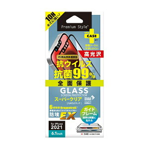 PGA�b�s�[�W�[�G�[ iPhone 13 �Ή� 6.1inch 2��E3�ጓ�p �R��/�R�E�C���X�t���S�ʕی�K���X �X�[�p�[�N���A Premium Style PG-21KGLK01FCL