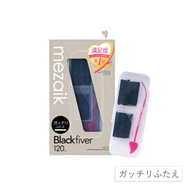 【エントリーで最大全額ポイント還元｜7/18迄】 シャンティ｜Chantilly mezaik Black fiver 120 スーパーハードタイプ 120本入